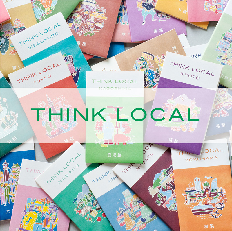 THINK LOCAL