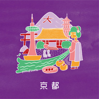 京都