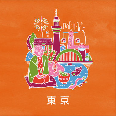 東京