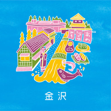 金沢