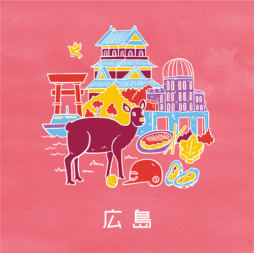 広島