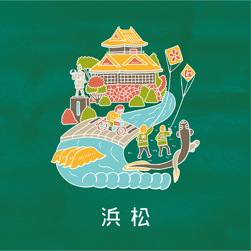 浜松