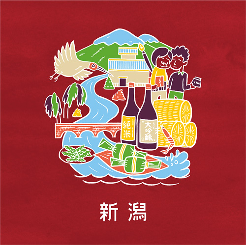 新潟