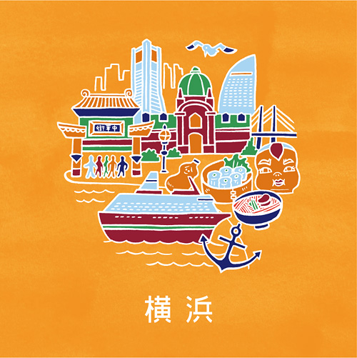 横浜