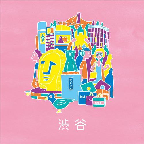 渋谷