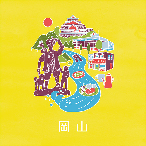 岡山