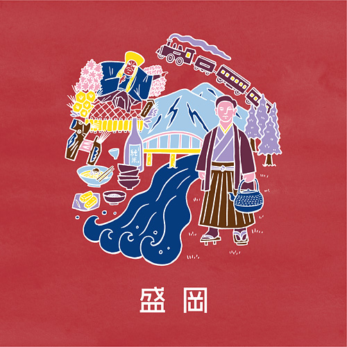 盛岡