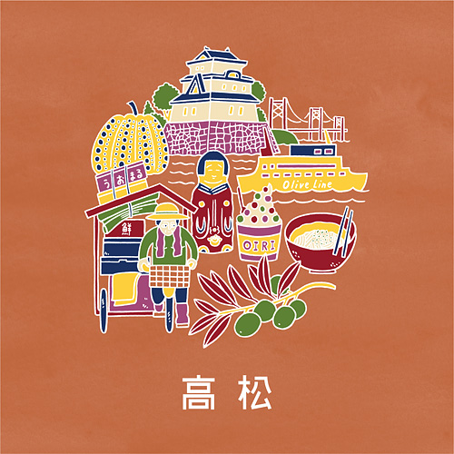 高松
