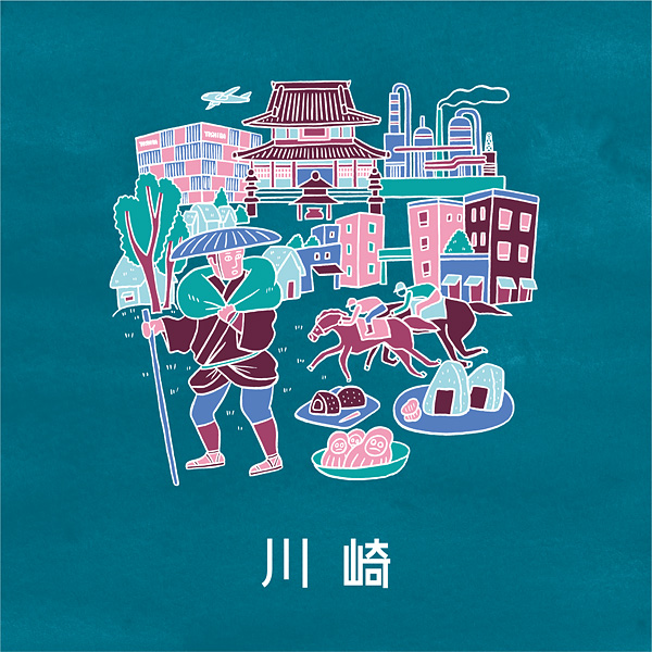 川崎