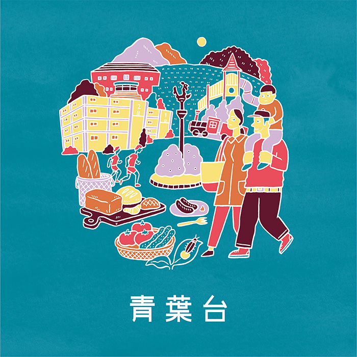 青葉台